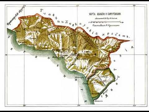 Samurzakano | Wikipedia audio article